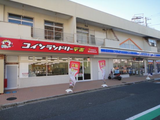 コインランドリーデポ横須賀粟田店の画像