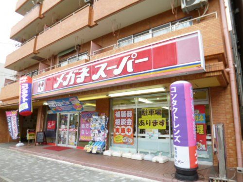 メガネスーパー 名古屋新瑞店の画像