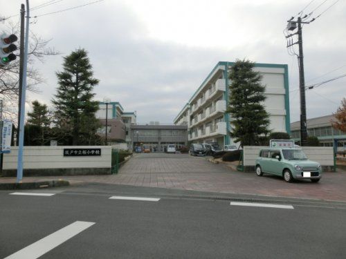 坂戸市立 桜小学校の画像