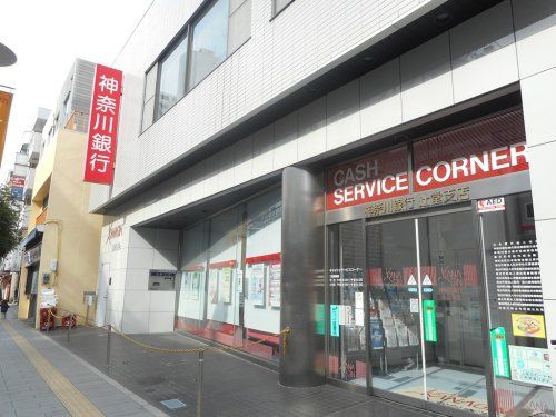 神奈川銀行辻堂支店の画像