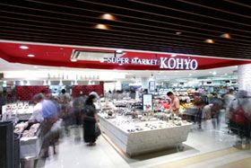 コーヨー・神戸店の画像