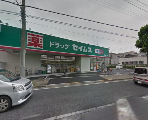 ドラッグセイムス川崎矢上店の画像