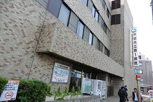 戸塚共立第１病院の画像