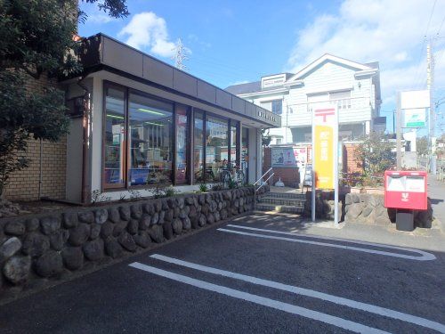 藤沢片瀬山郵便局の画像