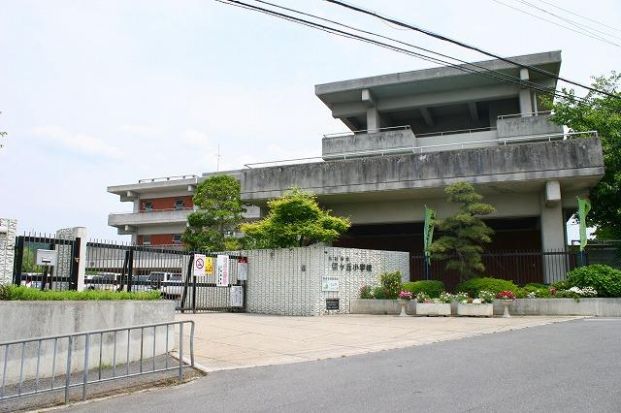 生駒市立桜ヶ丘小学校の画像