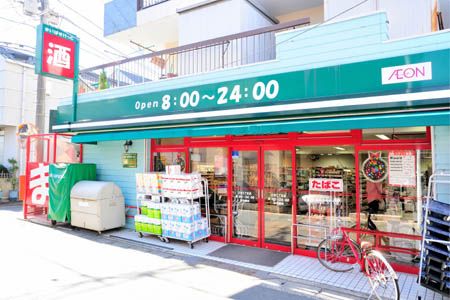 まいばすけっと 日吉2丁目店の画像