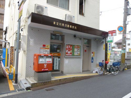 東淀川西淡路郵便局の画像