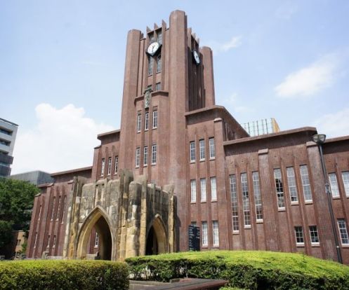 東京大学の画像