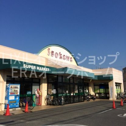 いそかわ 尼ケ辻店の画像