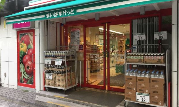 まいばすけっと住吉駅北店の画像