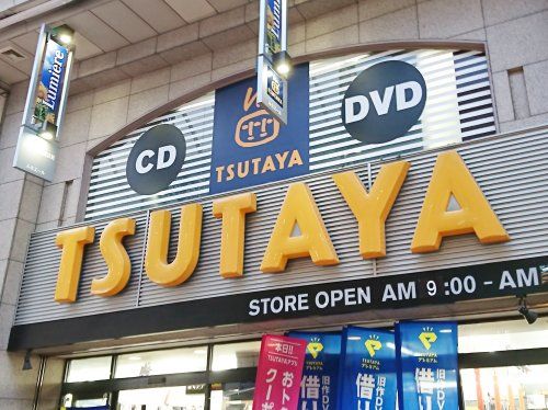 TSUTAYA 新小岩店の画像