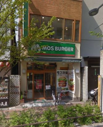 モスバーガー 平井南口店の画像