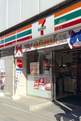 セブン-イレブン浅草雷門前店の画像