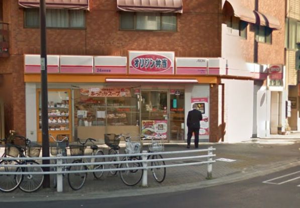 オリジン弁当かっぱ橋店の画像