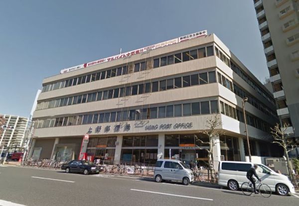 日本郵便（株） 上野郵便局の画像