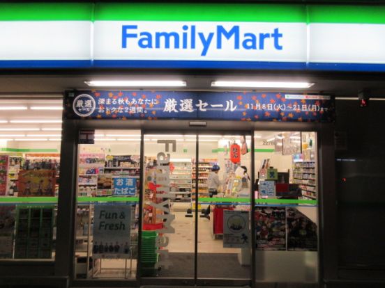 ファミリーマート 秀栄花小金井店の画像