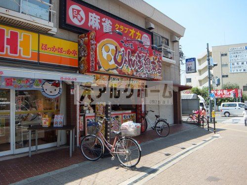 じゃんぼ総本店　JR久宝寺駅前店の画像