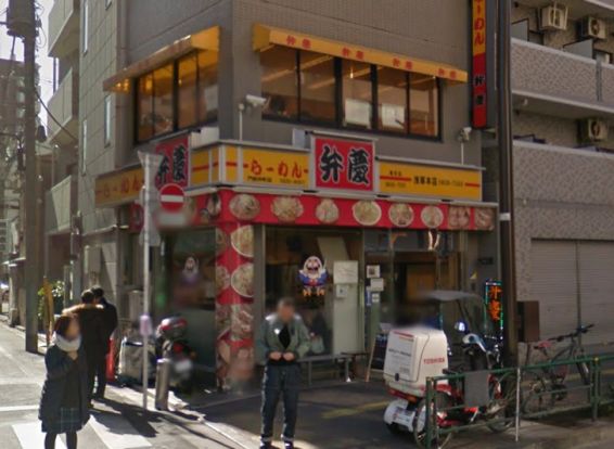 ラーメン弁慶 浅草本店の画像