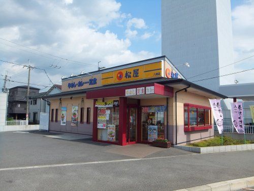 松屋　八尾店の画像