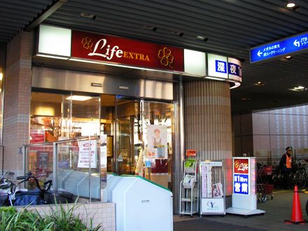 ライフ 大泉学園駅前店の画像