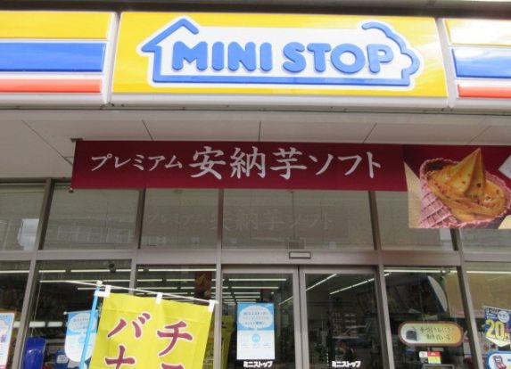 ミニストップ 小金井梶野町店の画像