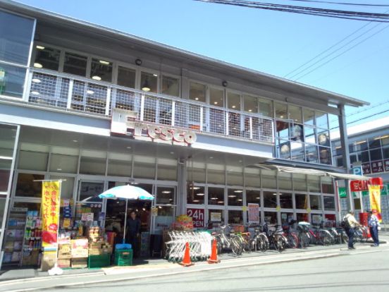 フレスコ桃山店の画像
