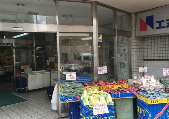 （株）エヌ・マート 新三河島店の画像