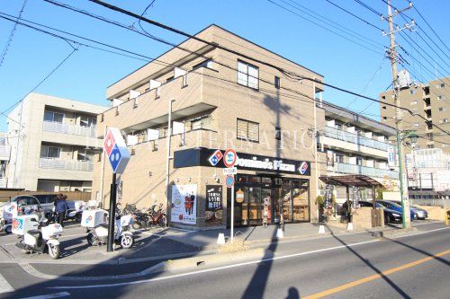 ドミノ・ピザ草加氷川町店の画像