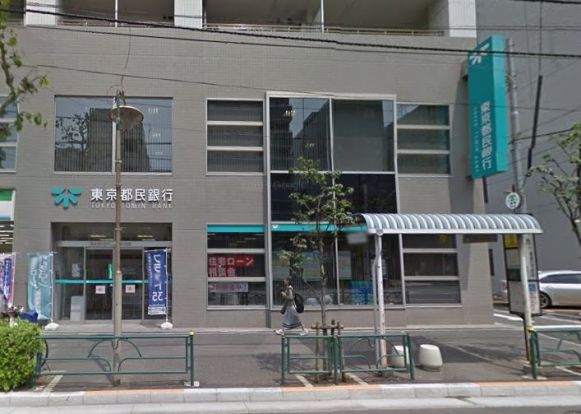 東京都民銀行 深川支店の画像