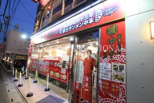 蒙古タンメン中本 草加店の画像