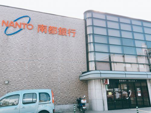 南都銀行 郡山支店の画像