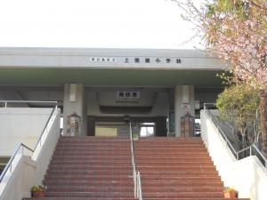 東広島市立上黒瀬小学校の画像