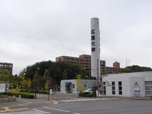 広島大学の画像