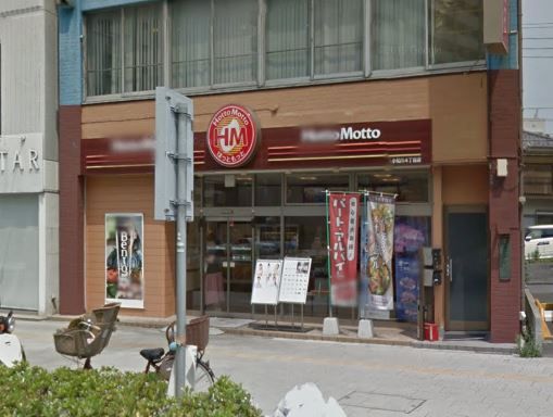 ほっともっと 小松川４丁目店の画像