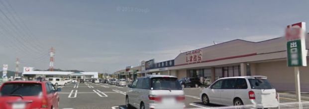 とりせん城西の杜店の画像