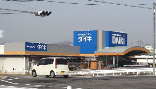 DCMダイキ 土与丸店の画像