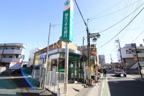 埼玉りそな銀行 草加支店谷塚駅西口出張所の画像