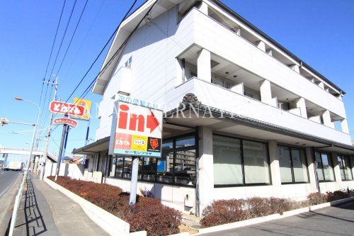 和食レストランとんでん 草加新田店の画像