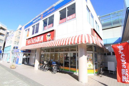 ぎょうざの満洲 蒲生駅店の画像