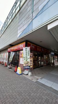 すき家 東武蒲生駅前店の画像