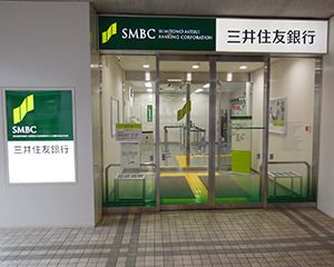 三井住友銀行 平野支店の画像