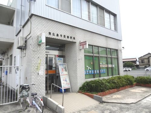東広島寺西郵便局の画像