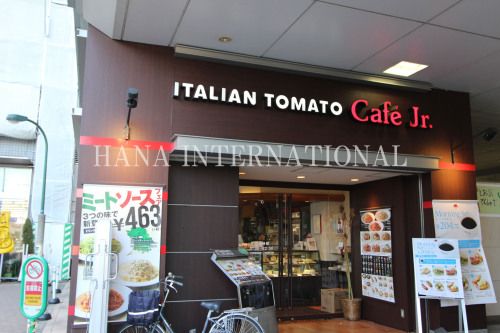 イタリアン・トマトカフェジュニア北越谷店の画像