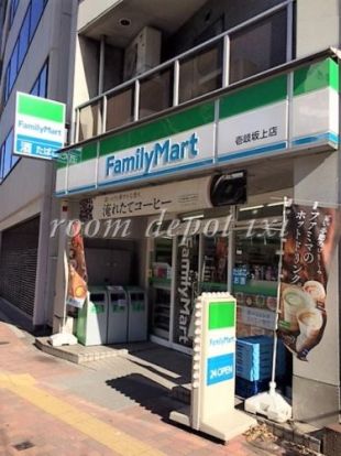 ファミリーマート 壱岐坂上店の画像