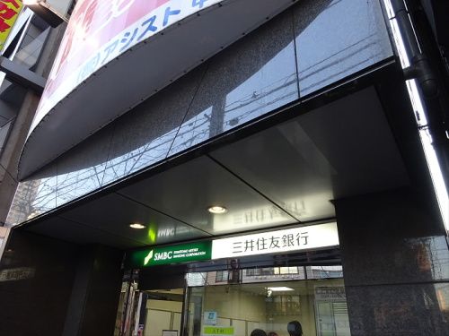 三井住友銀行 中目黒駅前出張所の画像