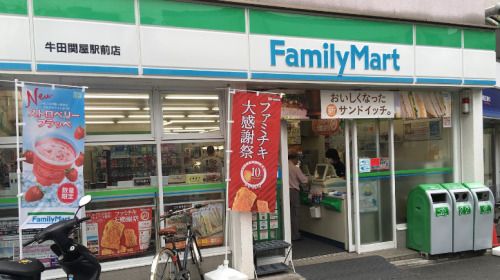 ファミリーマート・牛田関屋駅前店の画像
