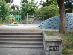 高津公園の画像