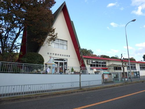 赤坂台幼稚園の画像