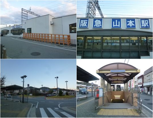 阪急山本駅の画像