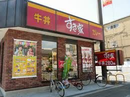 すき家 玉造駅前店の画像